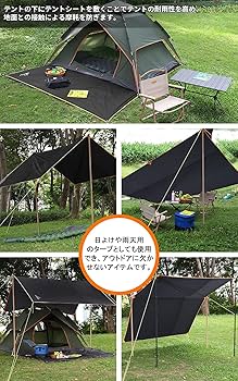 Amazon | AKASOOM テントシート グランドシート 防水シート 耐水圧