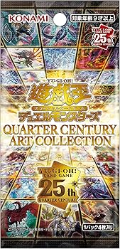 Amazon.co.jp: 遊戯王OCGデュエルモンスターズ QUARTER CENTURY ART