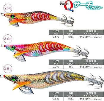 Amazon | YO-ZURI(ヨーヅリ) エギ: アオリーQ サーチ ダブルグロー 2.5