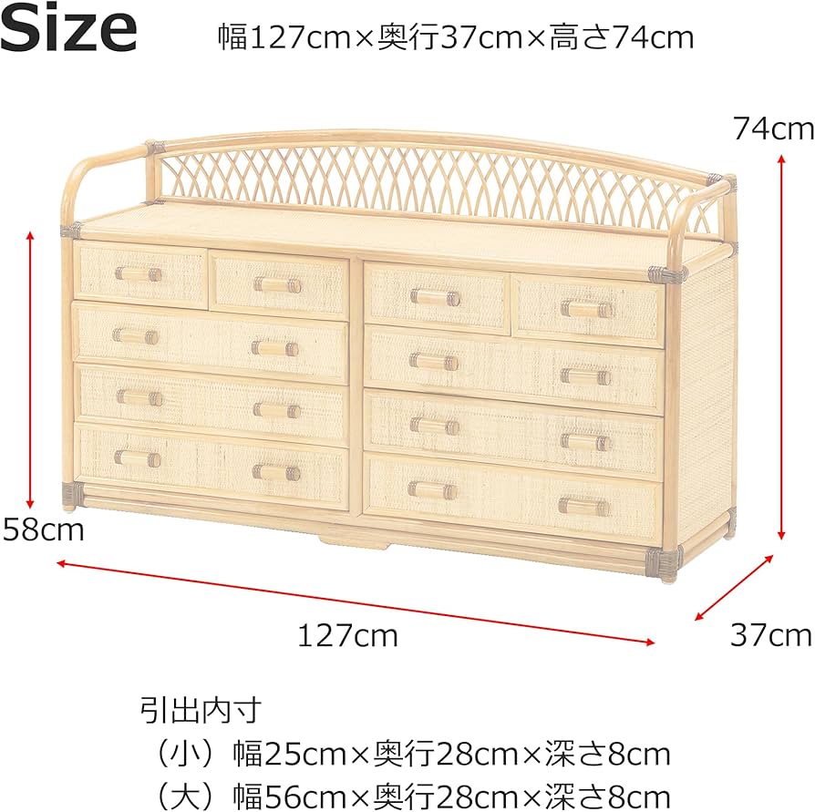 Amazon｜籐家具 チェスト 【W992】｜チェスト・タンス オンライン通販