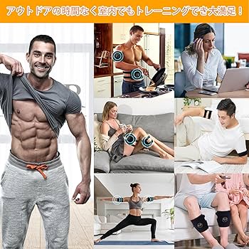 Amazon.co.jp: ems 腹筋ベルト【多部位使用可能 特許・実用新案登録