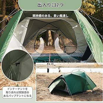 Amazon.co.jp: Naturehike直営店 テント 2人用 自立式 広い前室付き