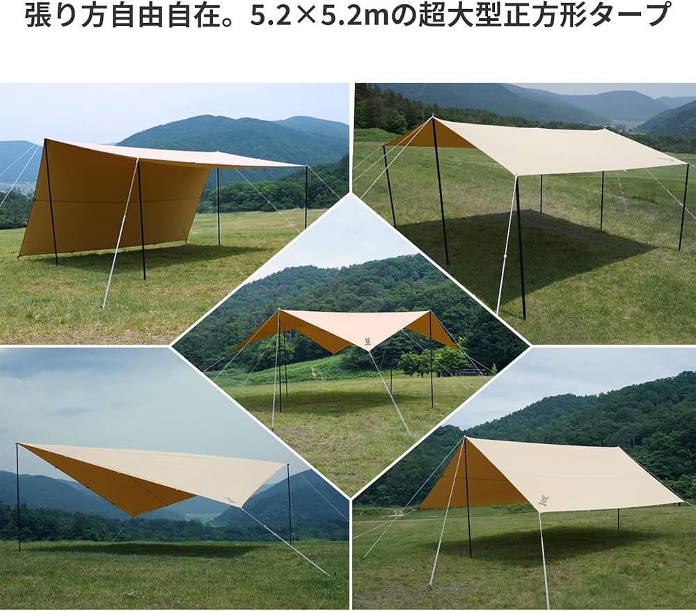 Amazon | DOD(ディーオーディー)チーズタープM 張り方自由自在の超大型