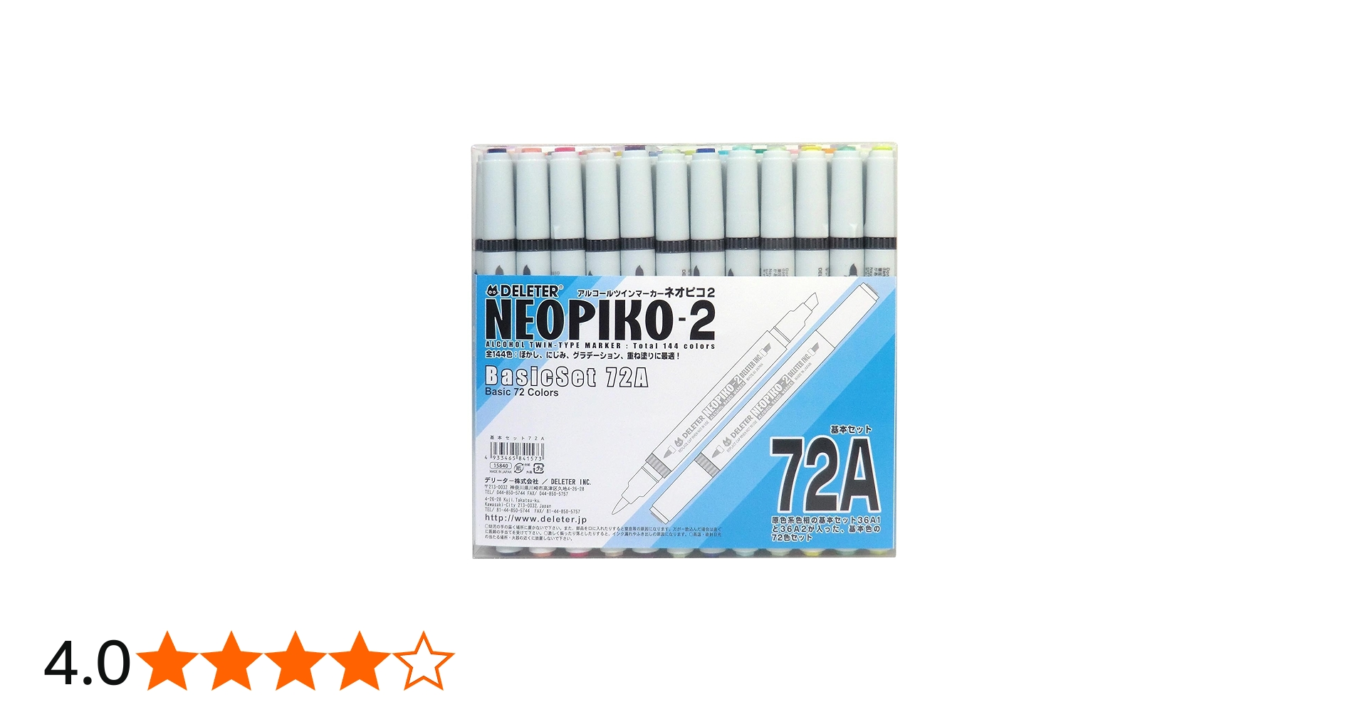Amazon.co.jp: デリーター アルコールマーカー ネオピコ-2 基本72色A