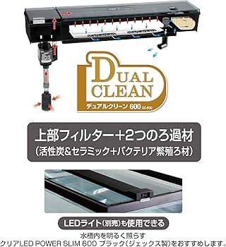 Amazon | ジェックス GEX AQUARIUM ガラス マリーナ600BKS デュアル