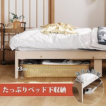 Amazon｜WLIVE ベッドフレーム ベッド フレーム すのこベッド シングル