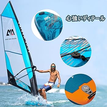 Amazon | Windhike サップボード ウインドサーフィン インフレータブル