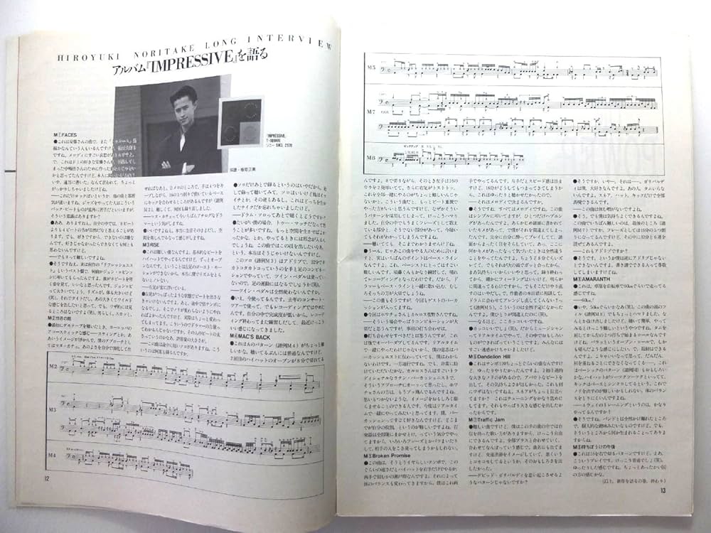 則竹裕之徹底解析VHS教則ビデオ 則竹裕之徹底解析VHS教則ビデオ 則竹裕之