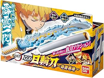 Amazon | [BANDAI] 鬼滅の刃 DX日輪刀~我妻善逸~ | ドラム・打楽器