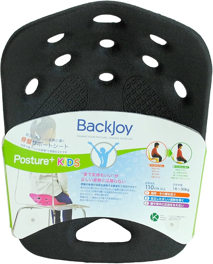 Amazon.co.jp: 【正規品】バックジョイ(BackJoy)骨盤サポートシート