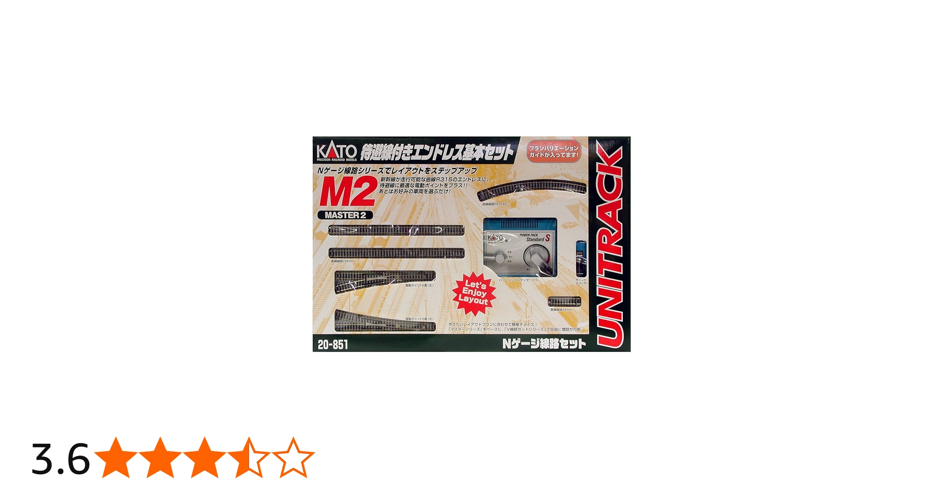 Amazon | KATO Nゲージ M2 待避線付エンドレス 基本セット マスター2