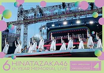 Amazon.co.jp: 6周年記念MEMORIAL LIVE ～6回目のひな誕祭～ in 横浜