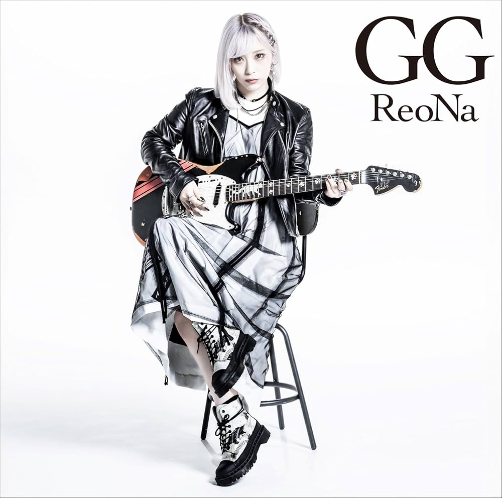 Amazon.co.jp: ReoNa : 【Amazon.co.jp限定】GG (通常盤) - ReoNa