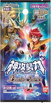 Amazon.co.jp: バトルスピリッツ 超煌臨編 第4章 神攻勢力