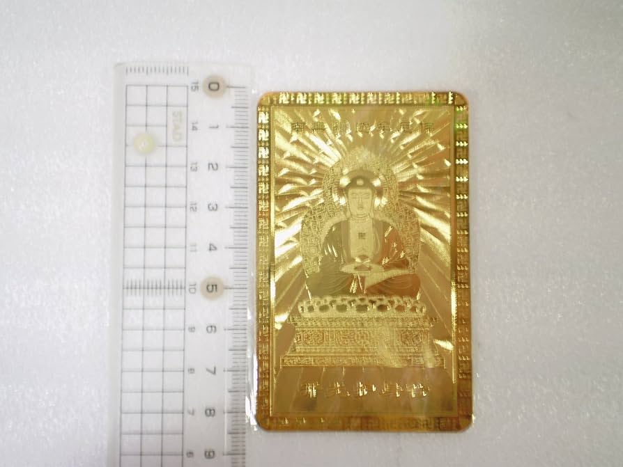 Amazon.co.jp: 釈迦如来 開運護符（金カード）御守り 151211-9