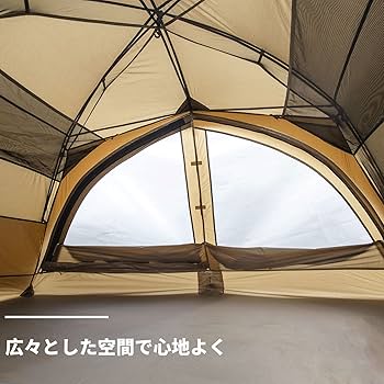 Amazon.co.jp: OneTigris SCAENAテント 自転車キャンプ 自立式テント