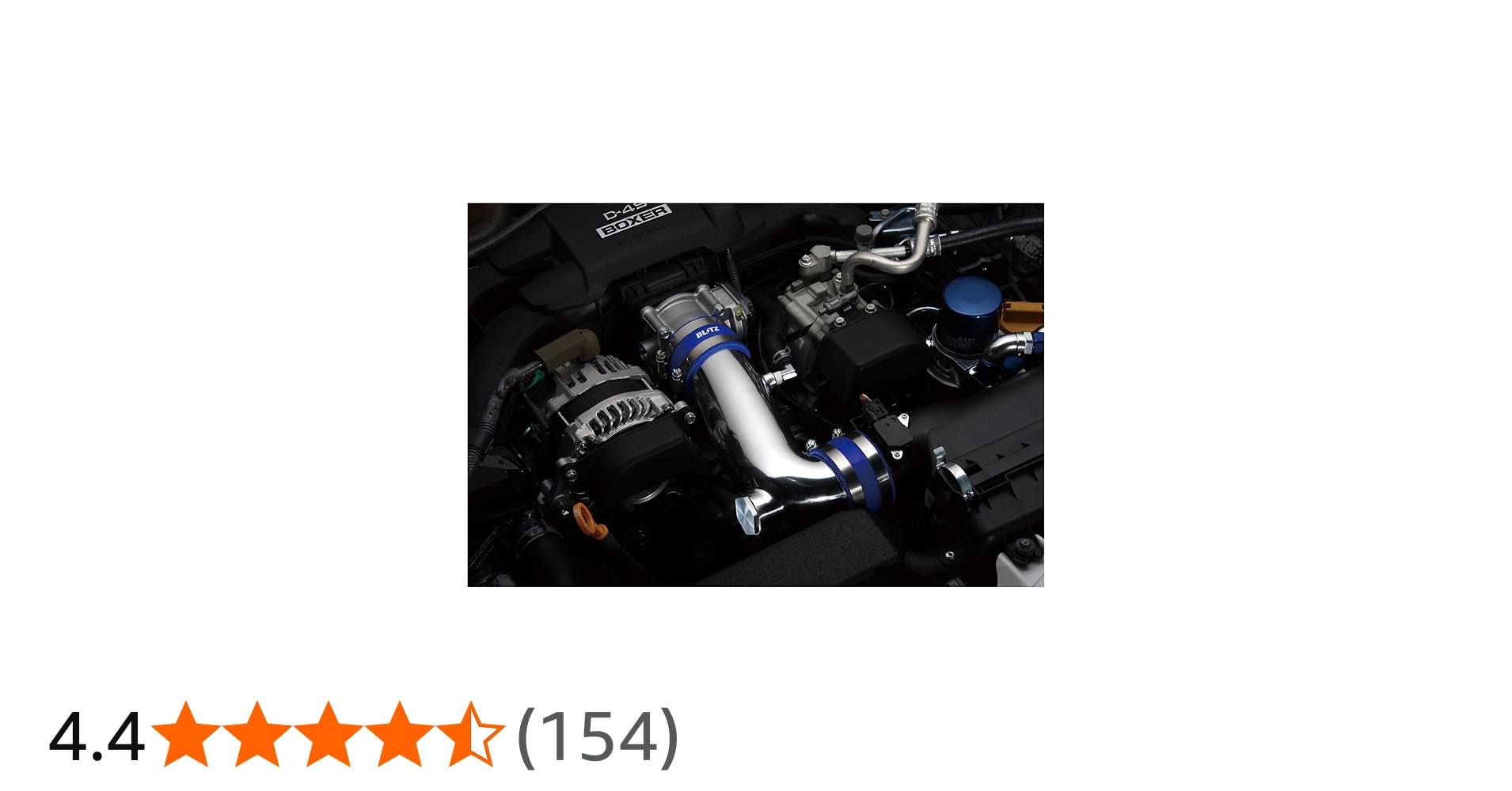 Amazon.co.jp: BLITZ(ブリッツ) SUCTION KIT(サクションキット) 86/BRZ