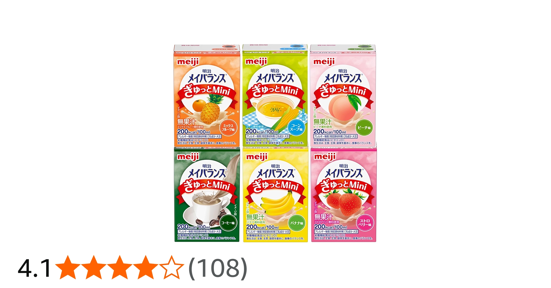 Amazon.co.jp: メイバランスぎゅっとミニ アソートBOX 100ml×24本 (6種