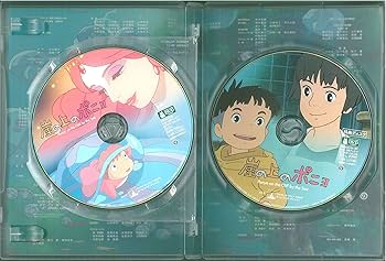 Amazon.co.jp: 崖の上のポニョ [DVD] : 宮崎駿: DVD