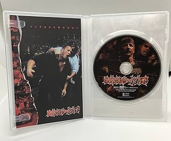Amazon.co.jp: ビヨンド・ザ・マット [DVD] : テリー・ファンク