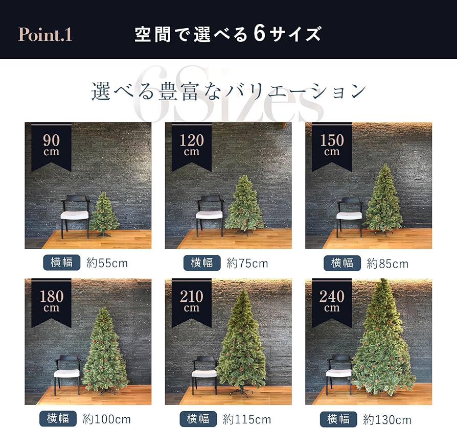Amazon.co.jp: 7life クリスマスツリー 180cm ヌードツリー 高級