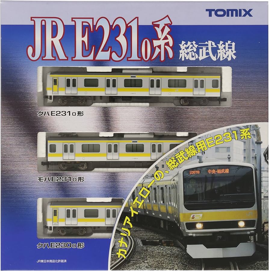 Amazon | TOMIX Nゲージ E231系 総武線 基本3両セット 92343 鉄道模型