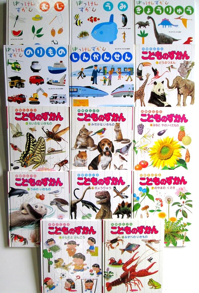 Amazon.co.jp: 学研 はっけんずかん等 図鑑セット (図鑑古書セット) : 本