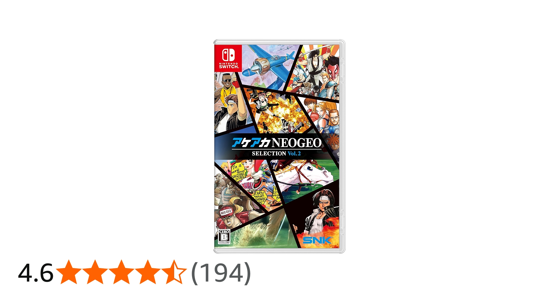 Amazon.co.jp: アケアカNEOGEO セレクション Vol.2 -Switch : ゲーム