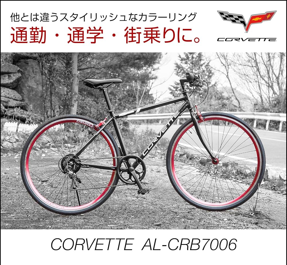 Amazon | CHEVROLET(シボレー) CORVETTE(コルベット) AL-CRB7006