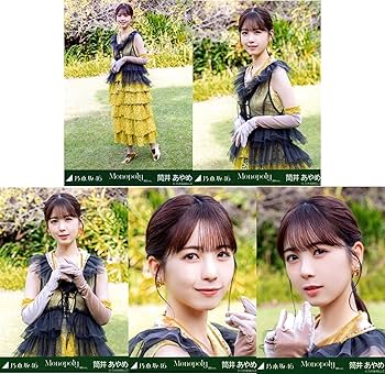 Amazon.co.jp: 乃木坂46 2023年12月個別生写真5枚セット/Monopoly MV