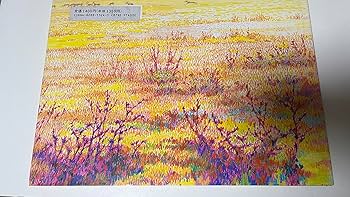 Amazon.co.jp: あしおと (吉田遠志・動物絵本シリーズ 11 アフリカ