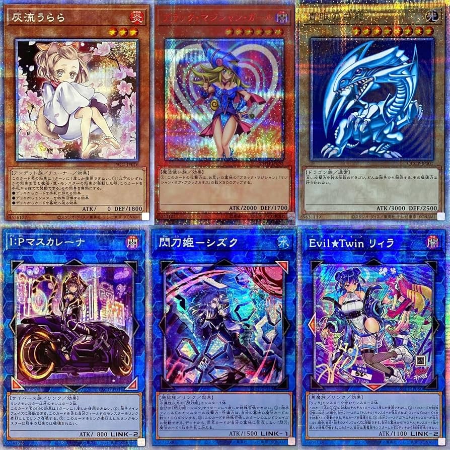 遊戯王 クオシク プリシク まとめ売り 真・最終値下げ】遊戯王