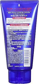 Amazon.co.jp: 水分ヘアパック エクストラヘアパックa 220g : ビューティー