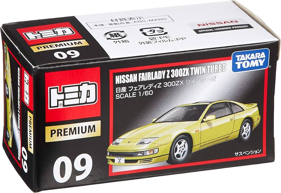 Amazon | トミカ トミカプレミアム 9 日産 フェアレディZ 300ZX ツイン