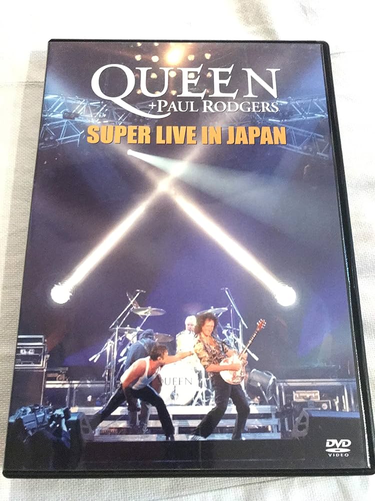 Amazon.co.jp: スーパー・ライヴ・イン・ジャパン [DVD] : クイーン+