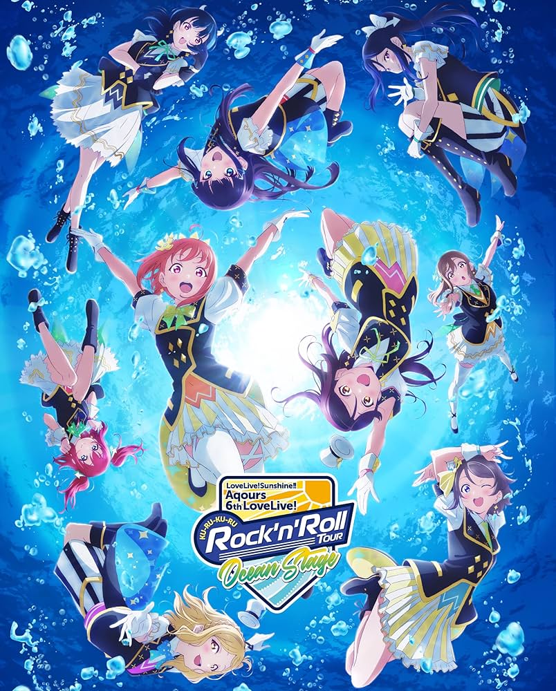 Amazon.co.jp: ラブライブ！サンシャイン!! Aqours 6th LoveLive! ～KU