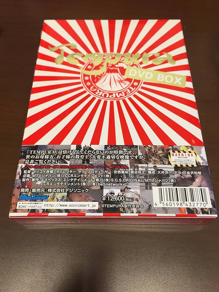 Amazon.co.jp: TEMPURA DVD-BOX : TVバラエティ, TVバラエティ: DVD