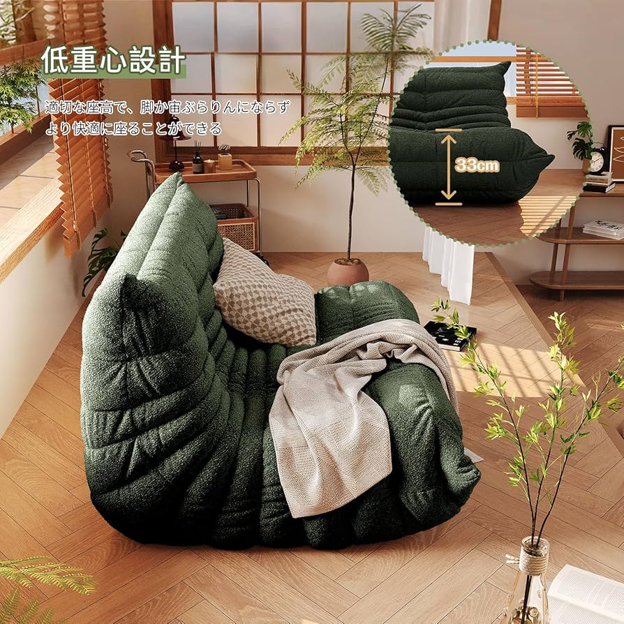 Amazon.co.jp: 一人掛けソファ 高反発ソファー 肉厚クッション テディ