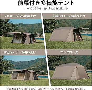 Amazon | Naturehike公式ショップ ワンタッチ テント village13 Ti