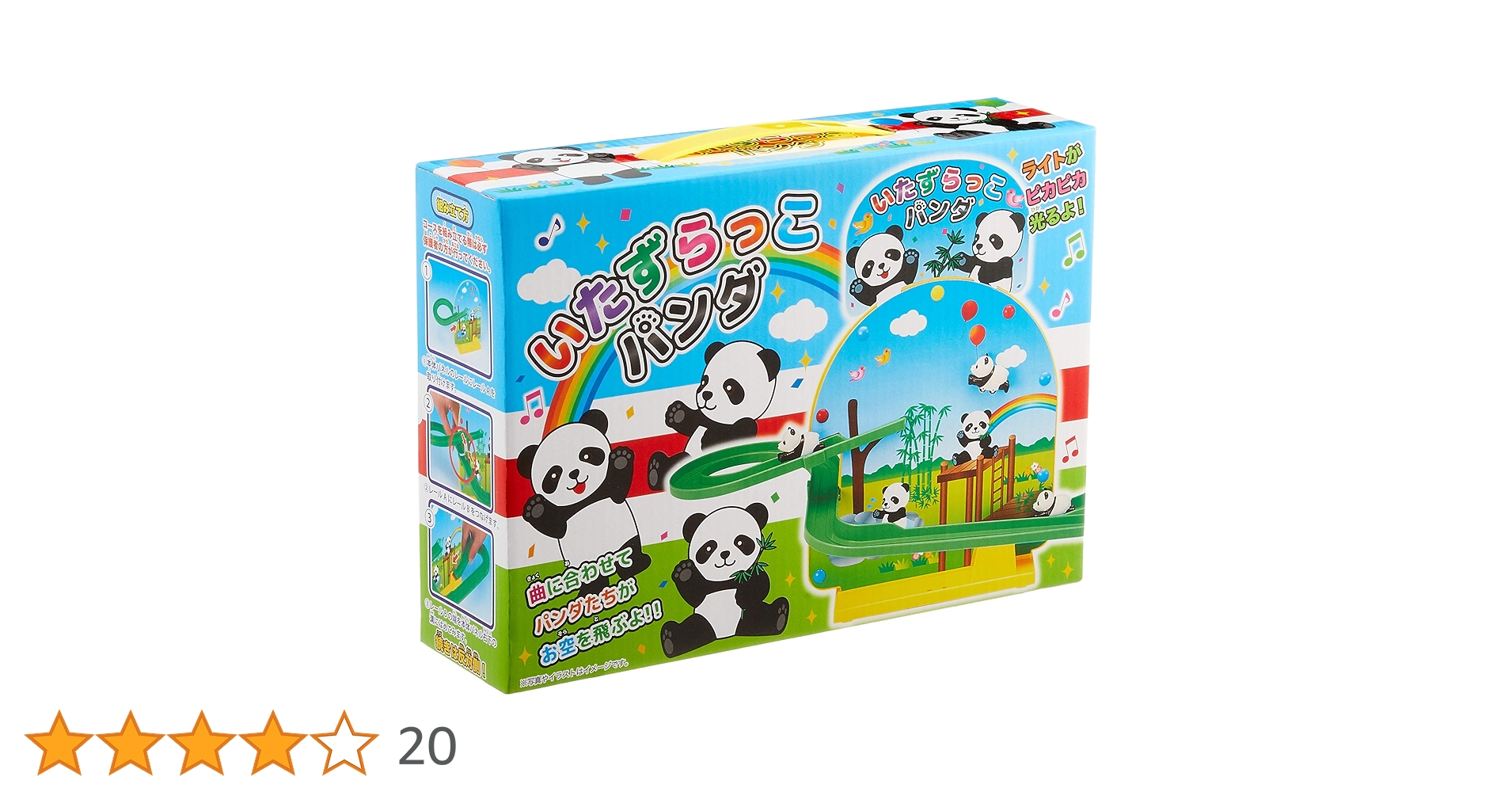 パンダの工房178 パンダの工房178 パンダの工房178 黒鯛師 THEヘチ