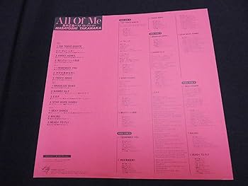 Amazon.co.jp: 高中正義/All Of Me 2枚組 LPレコード: ミュージック