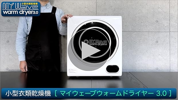 Amazon | eモンズ ［当社製品保証1年！インボイス対応！］ 小型衣類