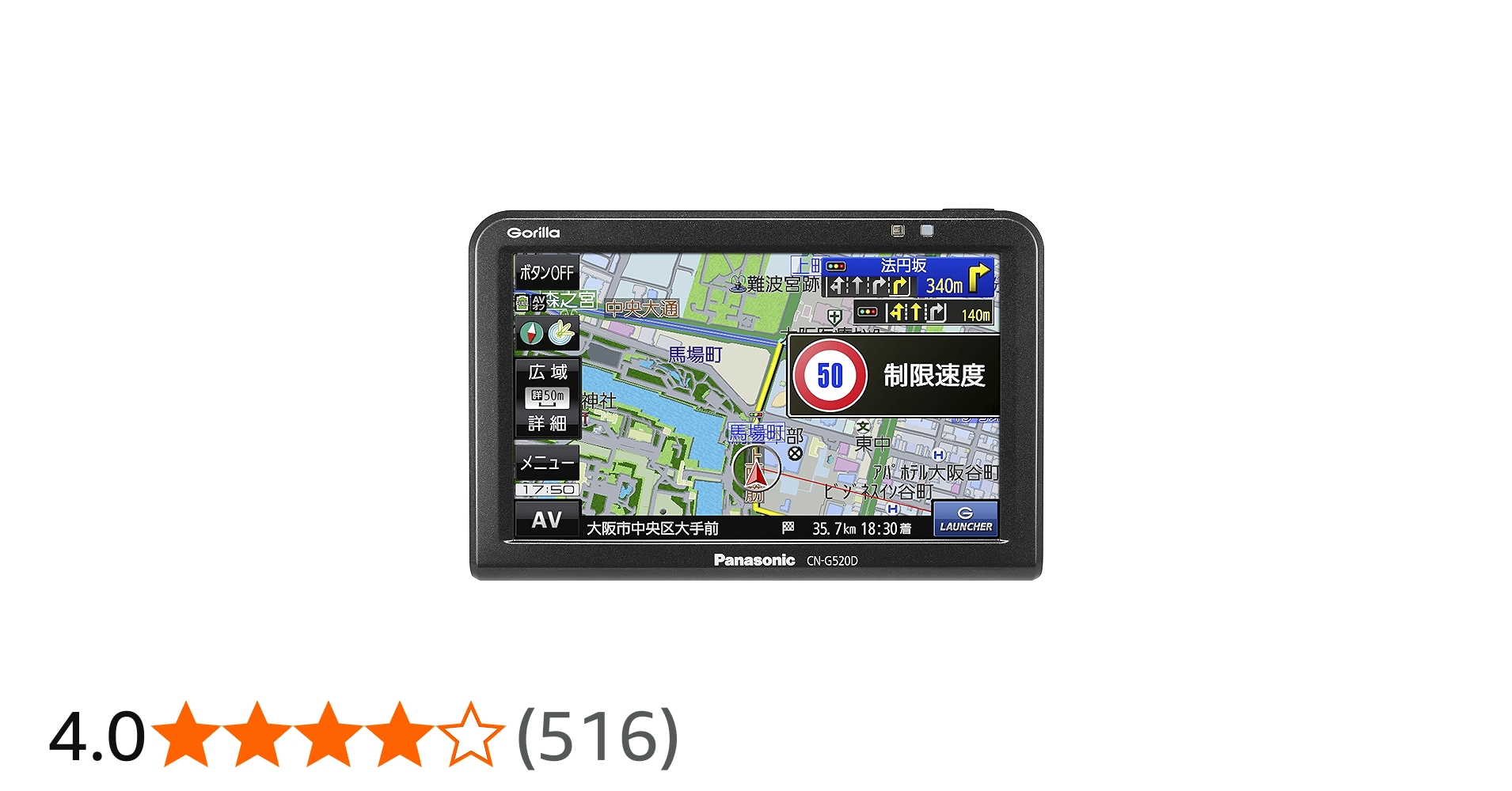 Amazon.co.jp: Panasonic CN-G520D Gorilla Portable Car Navigator, 5