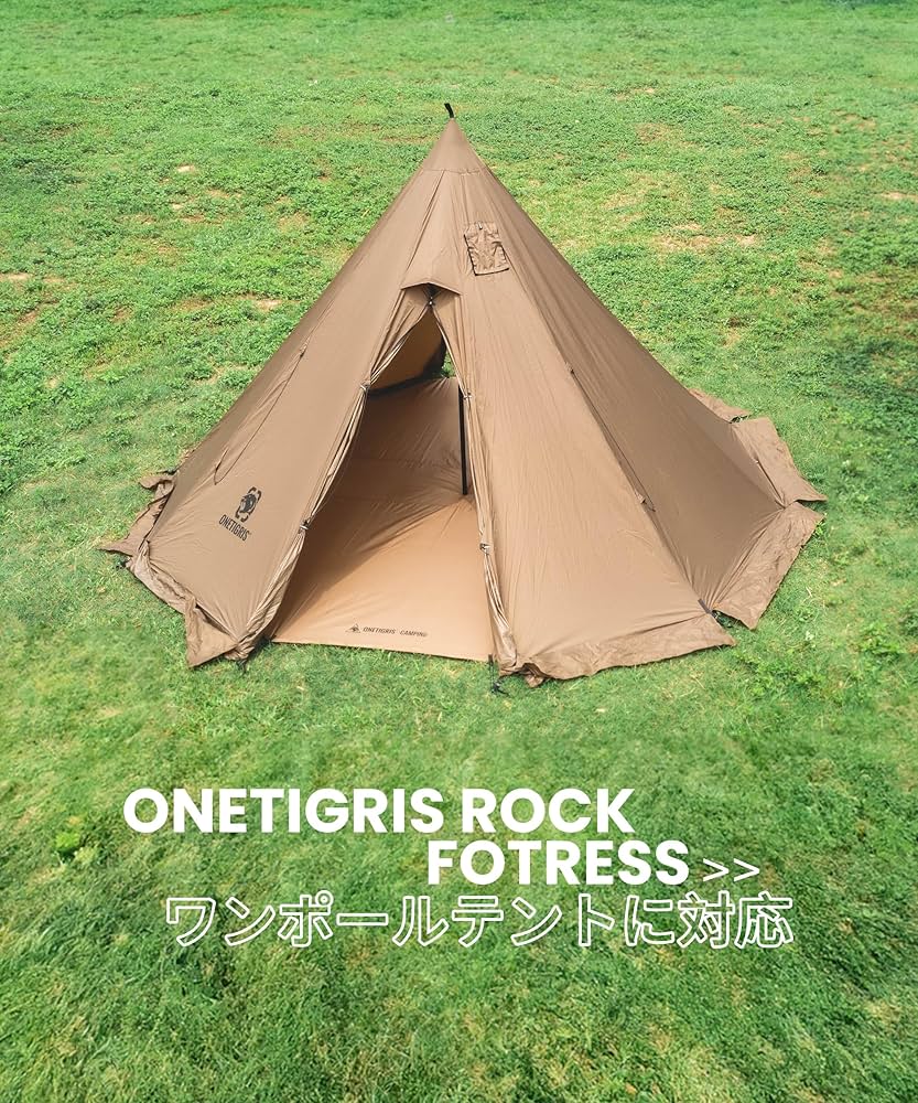 Amazon | OneTigris グランドシート Rock Fortress ホットテント専用