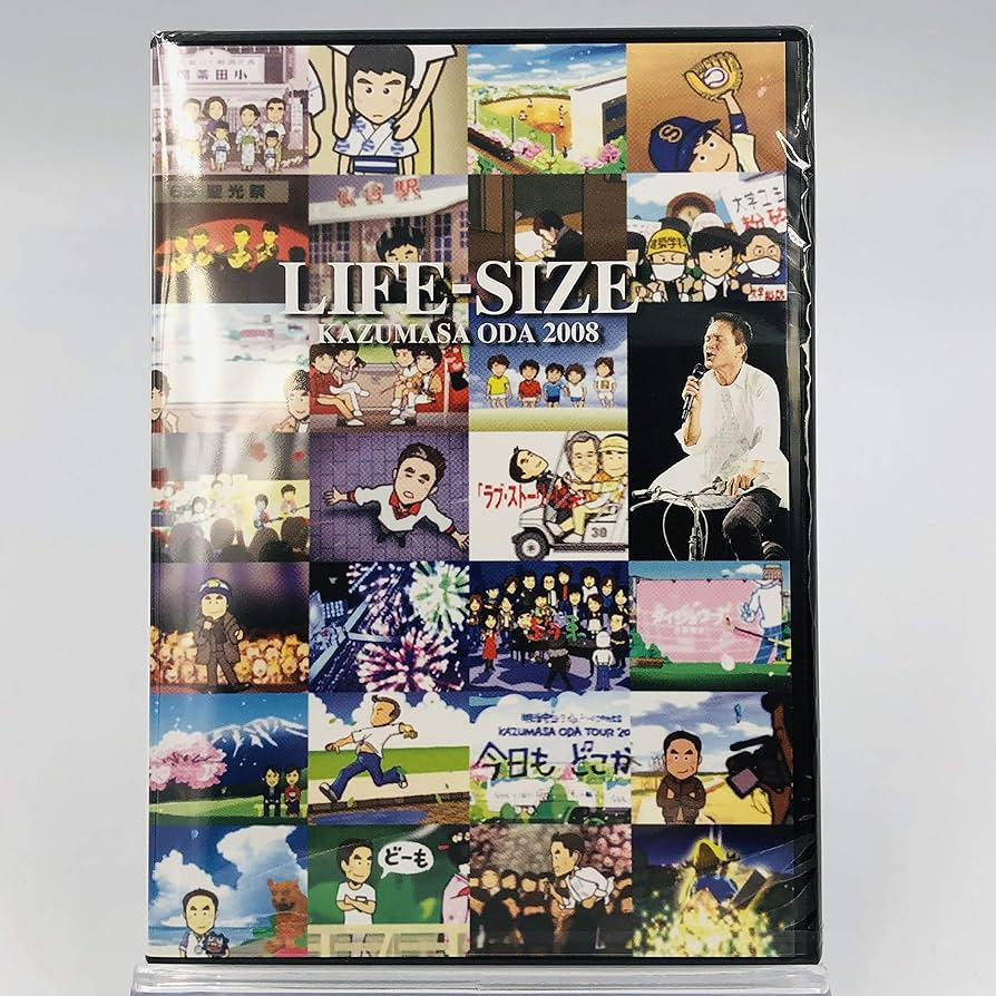 Amazon.co.jp: 小田和正 LIFE-SIZE 2008 FC限定 [DVD] : DVD