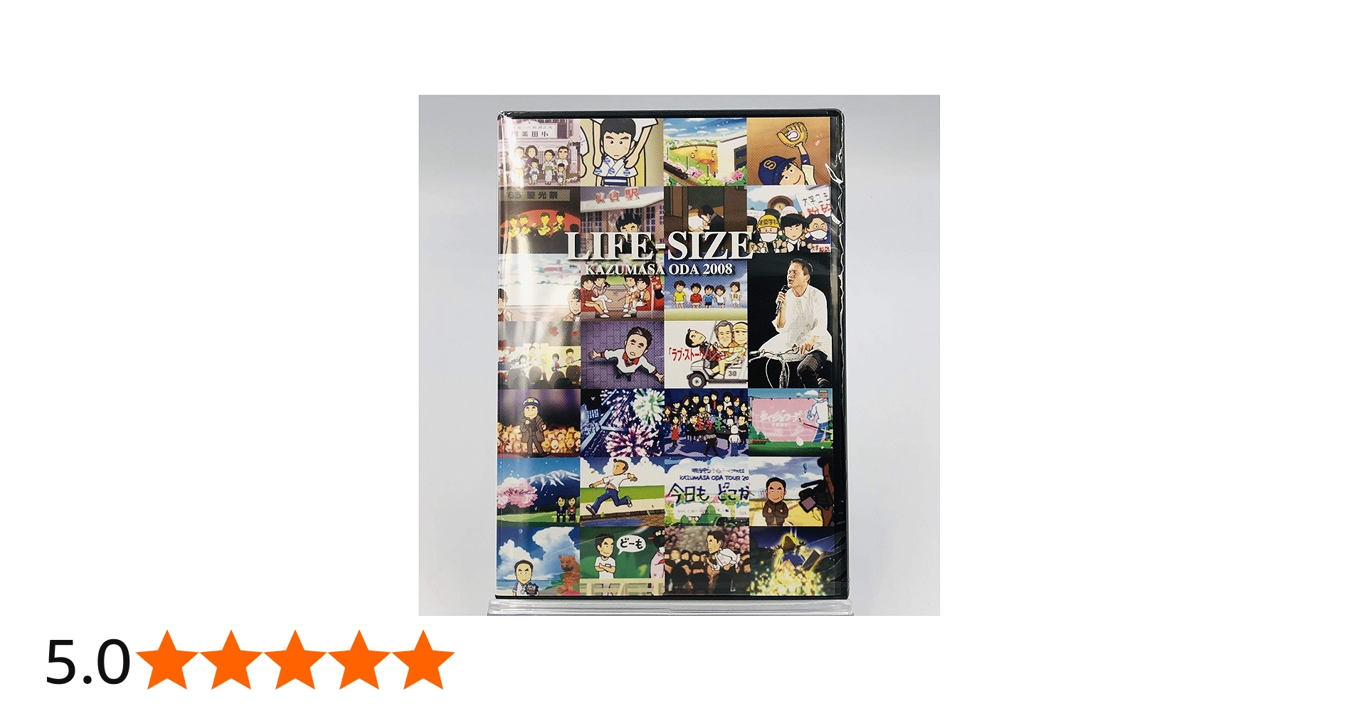 Amazon.co.jp: 小田和正 LIFE-SIZE 2008 FC限定 [DVD] : DVD