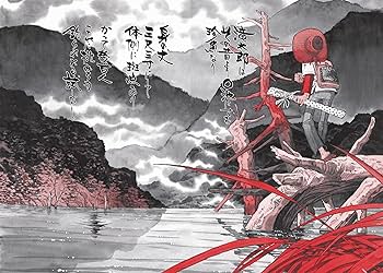 釣りキチ三平生誕50周年特別版 O池の滝太郎 | 矢口 高雄 |本 | 通販