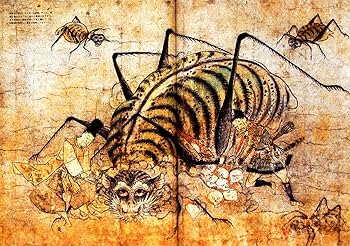 Amazon.co.jp: 妖怪絵巻 (別冊太陽日本のこころ) : 小松 和彦