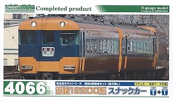 Amazon | Nゲージ 4066 近鉄12200系 スナックカー2輌セット (動力車