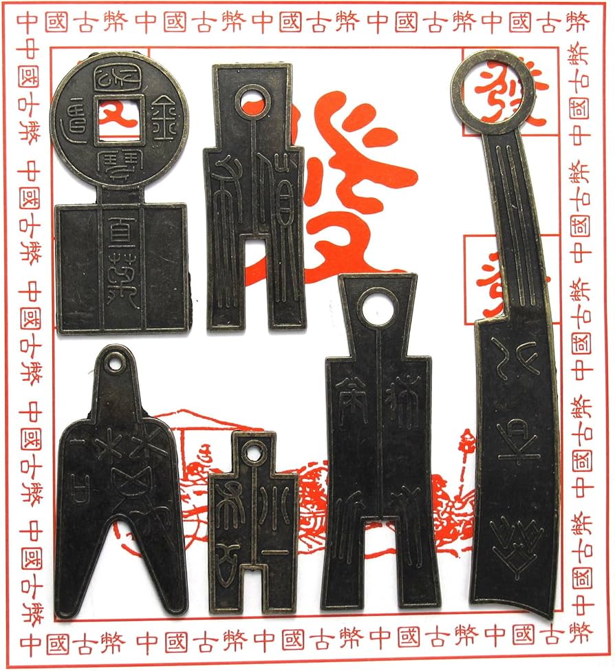 Amazon.co.jp: 中国 古代古幣セット(6点) 古銭セット 刀銭 布銭 春秋